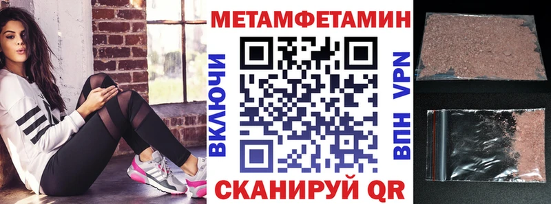 Амфетамин 98% это клад Карачаевск дарнет шоп