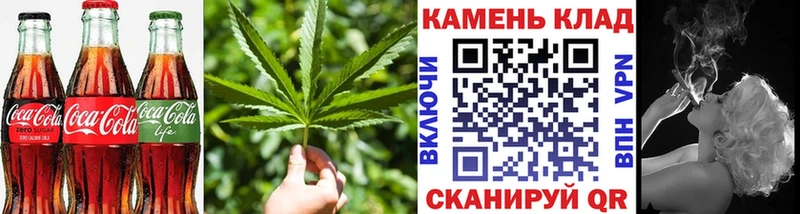 Печенье с ТГК конопля  Карачаевск 