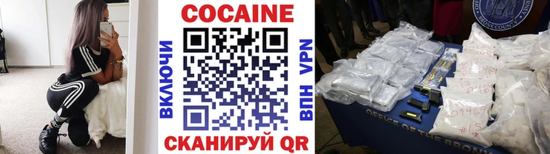 КОКАИН FishScale Карачаевск