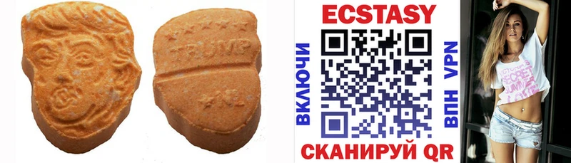 Экстази диски  наркотики  мориарти официальный сайт  Карачаевск 