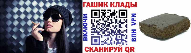 ГАШИШ VHQ Карачаевск