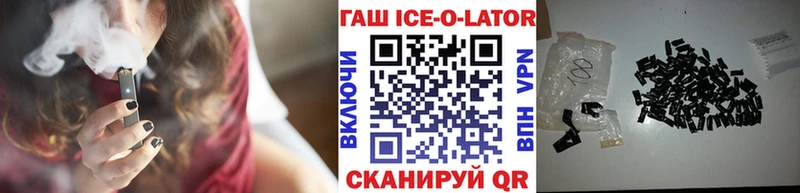 ГАШ хэш гидра вход Карачаевск что такое