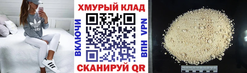 Героин VHQ  Карачаевск 