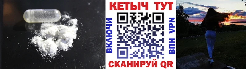 Кетамин ketamine Карачаевск