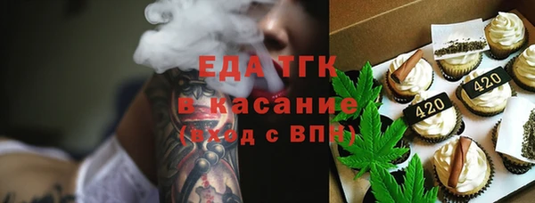 мяу мяу кристалл Алексеевка