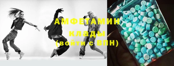 MDMA Premium VHQ Алзамай
