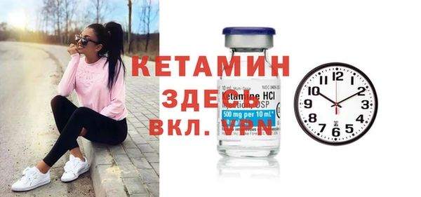 мяу мяу кристалл Алексеевка
