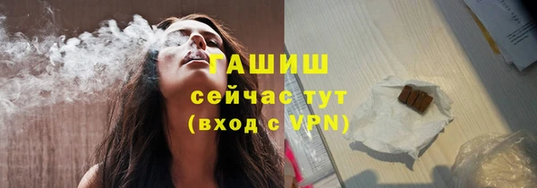 мяу мяу кристалл Алексеевка