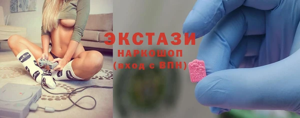 мяу мяу кристалл Алексеевка