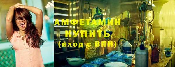 мяу мяу кристалл Алексеевка