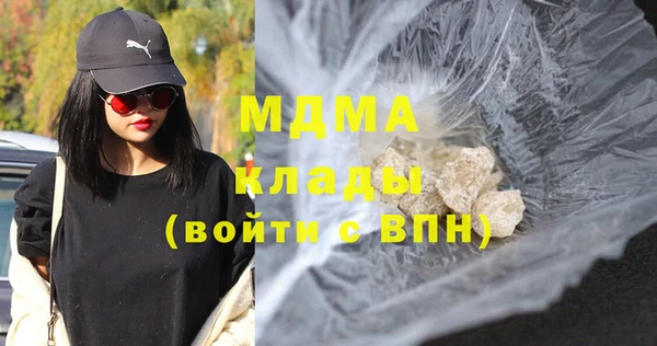 MDMA Premium VHQ Алзамай