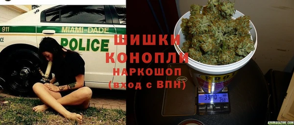 MDMA Premium VHQ Алзамай