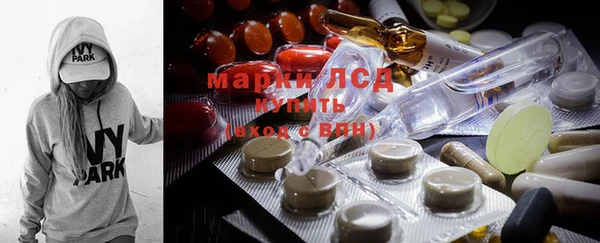 мяу мяу кристалл Алексеевка