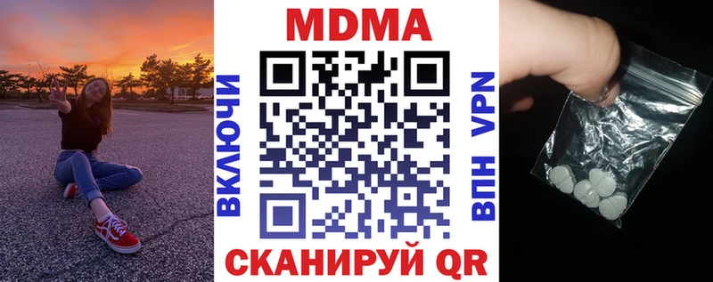 МДМА VHQ  Карачаевск 