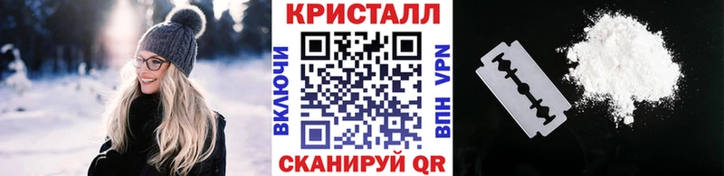 МЕТАМФЕТАМИН Methamphetamine  Карачаевск 