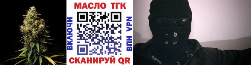 что такое наркотик  Карачаевск  Дистиллят ТГК гашишное масло 
