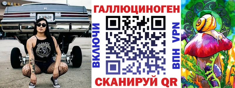 где найти наркотики  нарко площадка состав  Псилоцибиновые грибы мухоморы  Карачаевск 