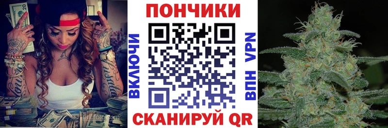 купить Карачаевск Бошки марихуана AK-47